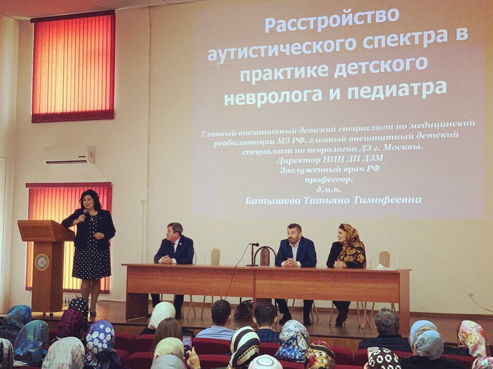 В Грозном прошла конференция по МКФ