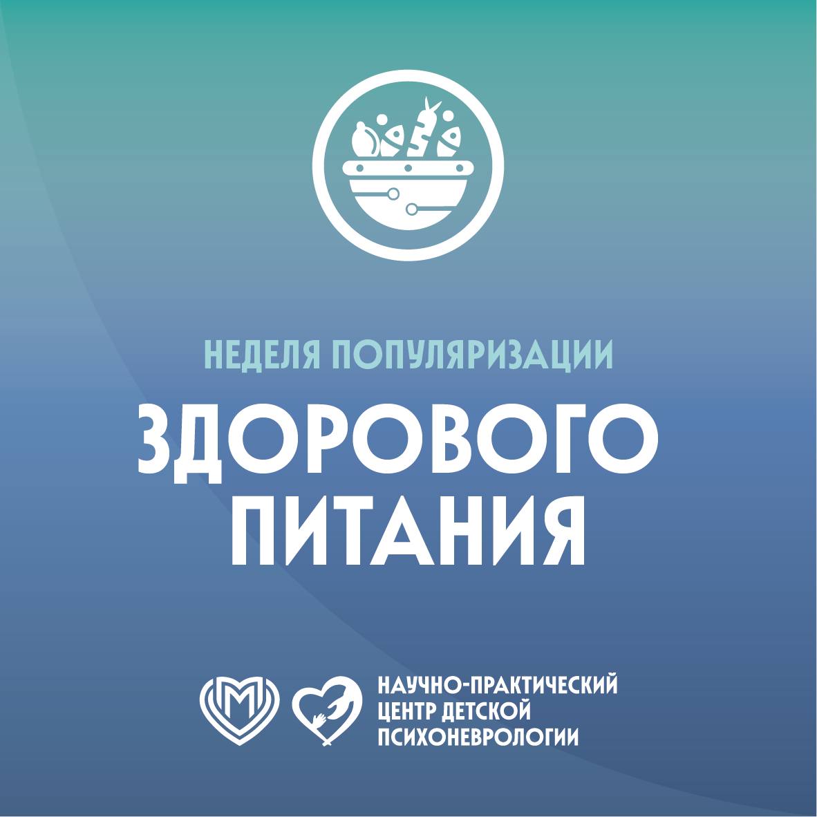 Сладкие подарки без вреда: как сохранить здоровые отношения с едой в праздники