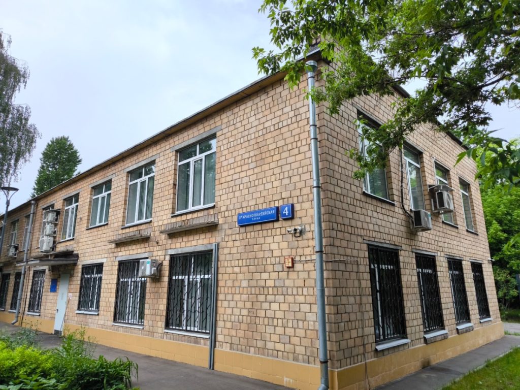 Дневной стационар № 4