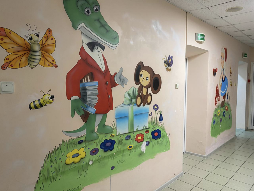 Дневной стационар № 2