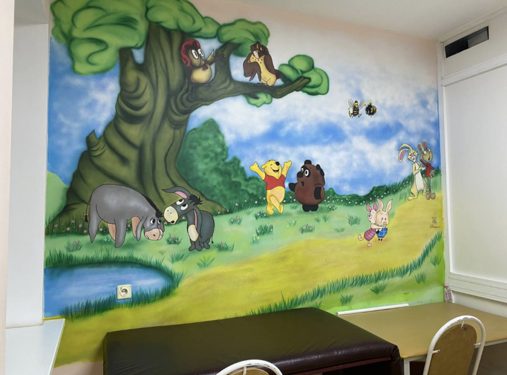 Дневной стационар № 2