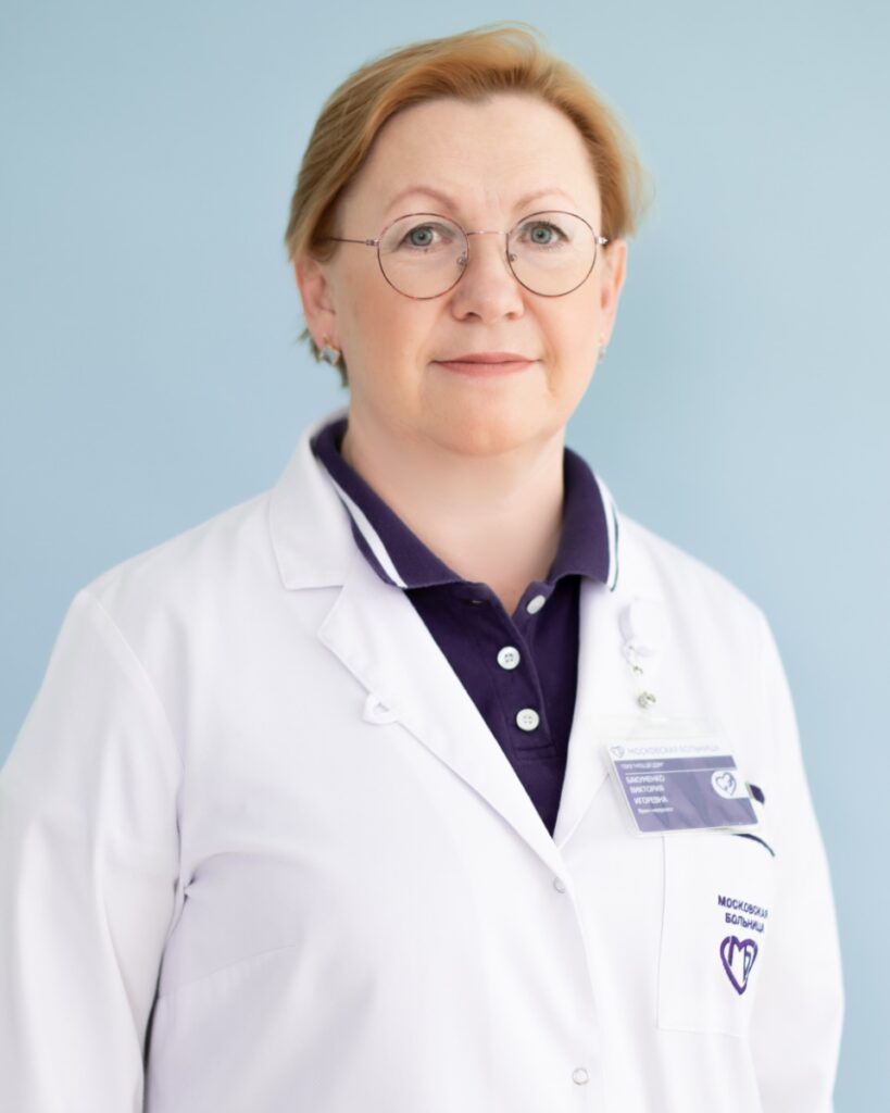 Бакуменко Виктория Игоревна