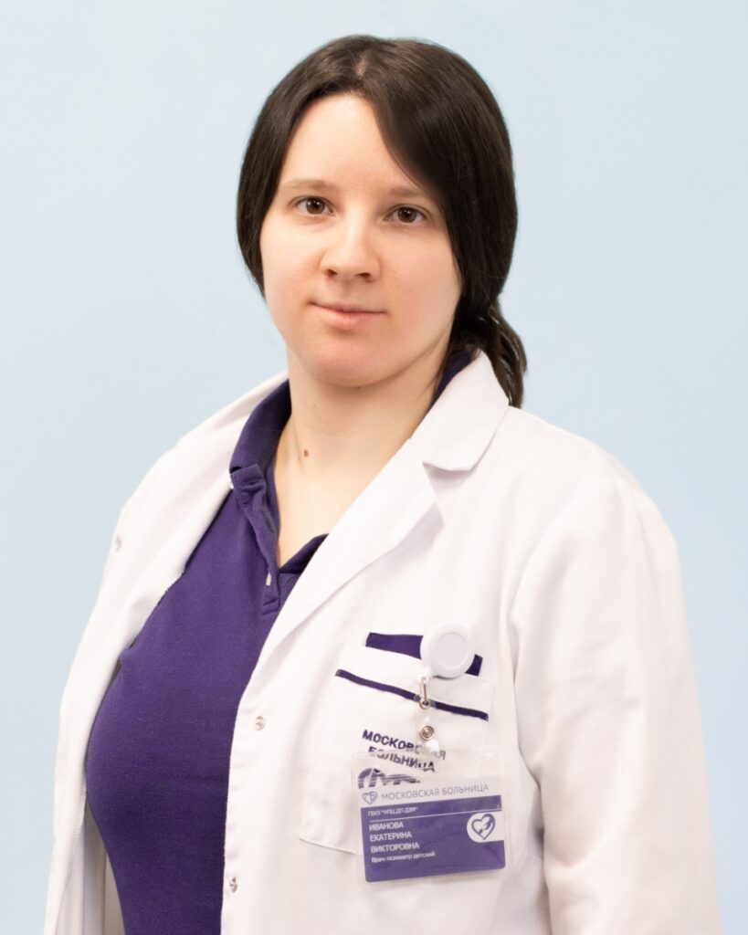 Иванова Екатерина Викторовна