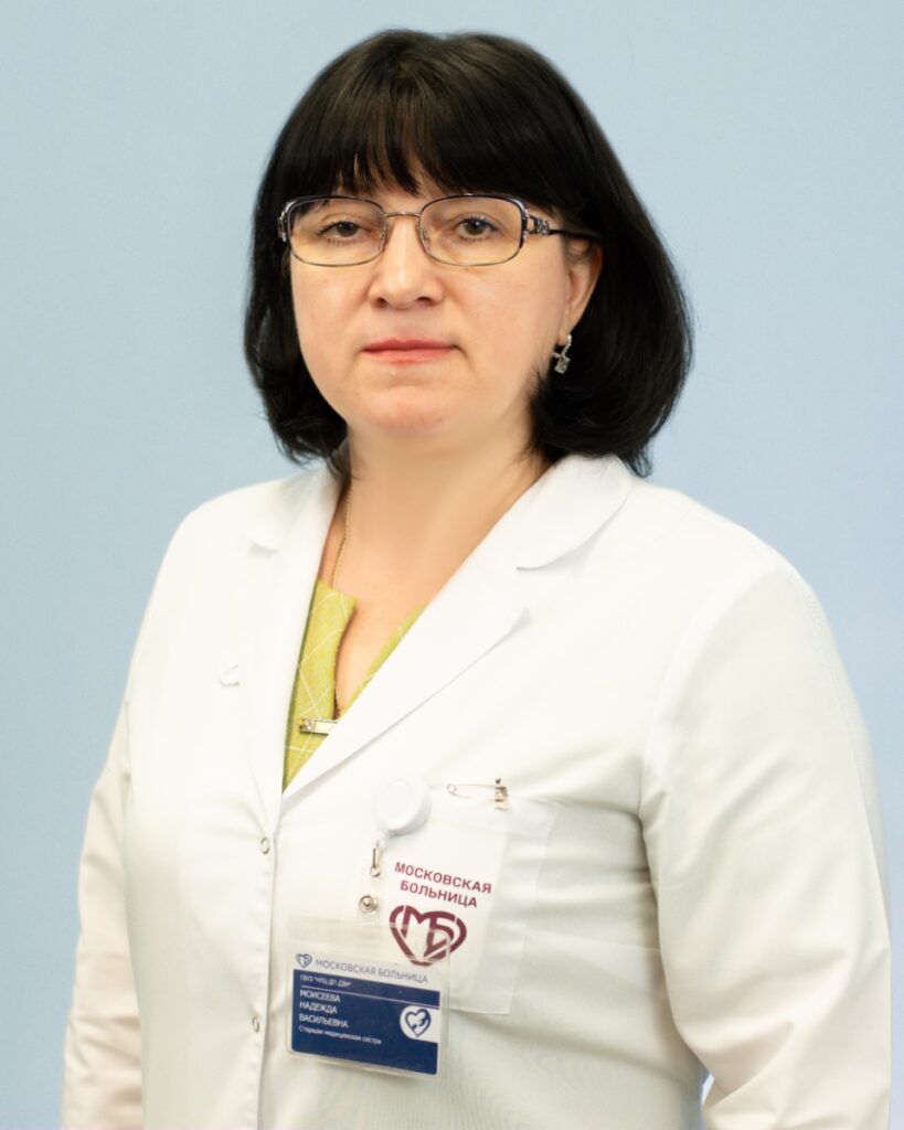 Моисеева Надежда Васильевна