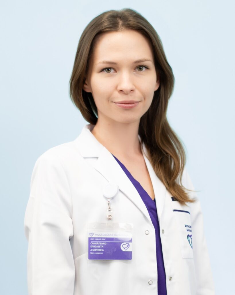 Самойленко Елизавета Андреевна