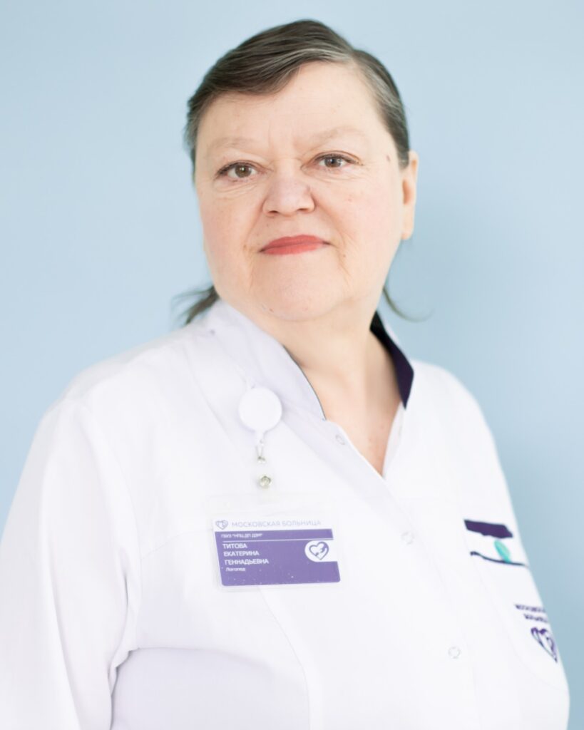 Титова Екатерина Геннадьевна