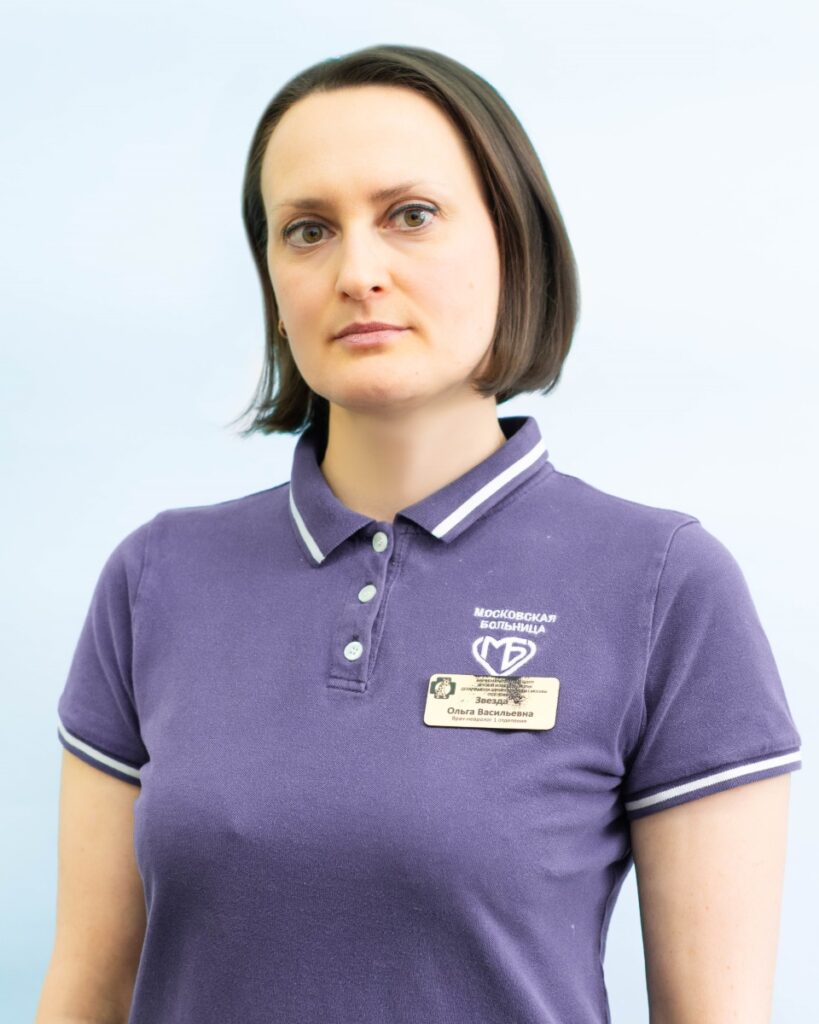 Звезда Ольга Васильевна