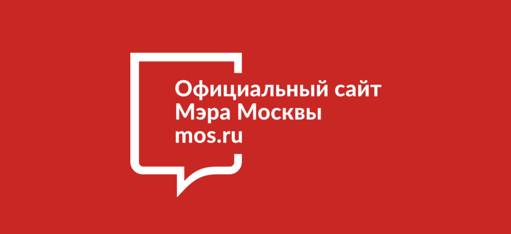 Официальный сайт Мэра Москвы