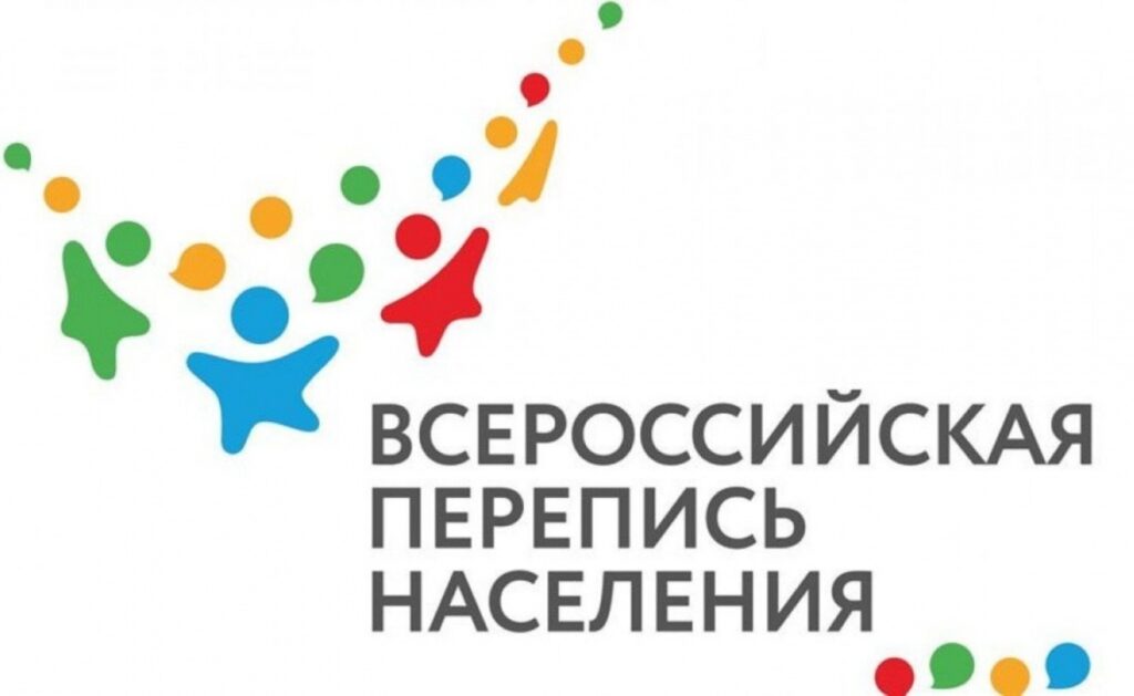 О процедуре участия во Всероссийской переписи населения 2020 года  на Едином портале государственных и муниципальных услуг (функций)
