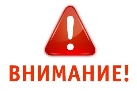 Временная приостановка работы отделения платных услуг