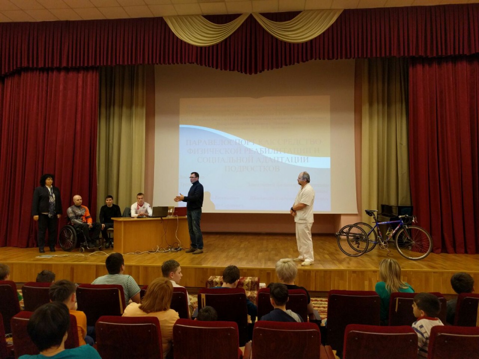 «Москва как стартовая площадка паралимпийского движения»