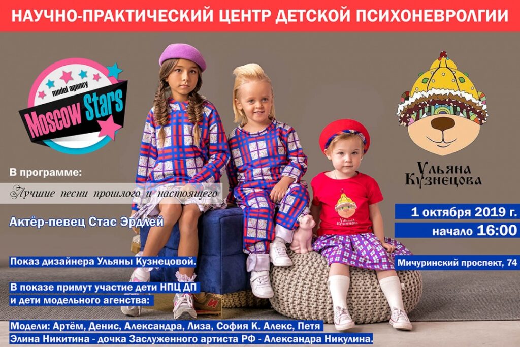 Анонс  Благотворительный концерт «Лучшие песни прошлого и настоящего»!