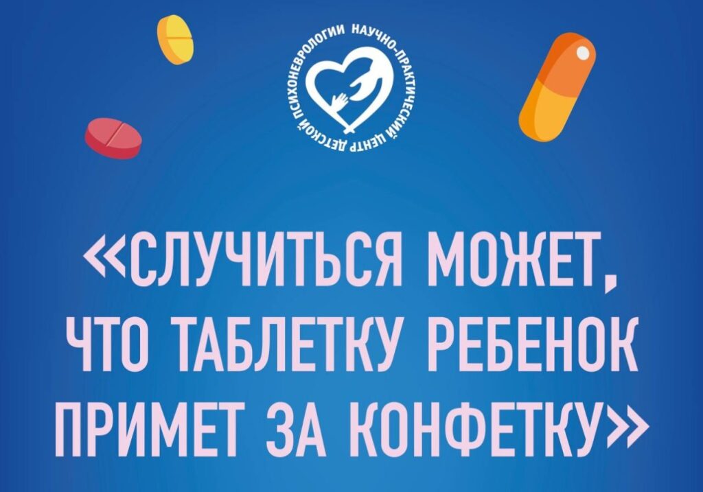 Мастер-класс по бадминтону!