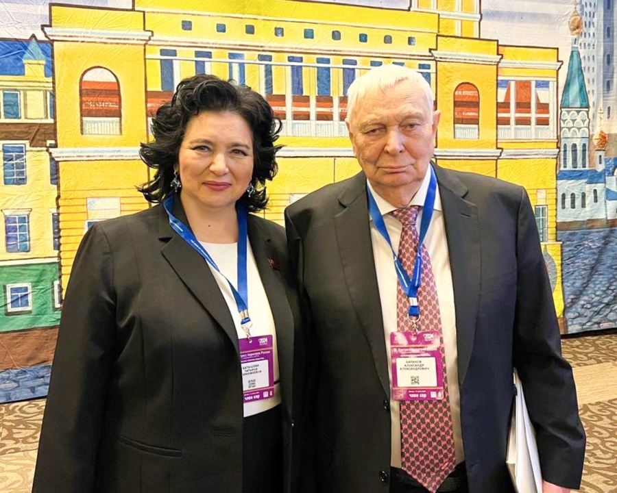 Конгресс педиатров России с международным участием