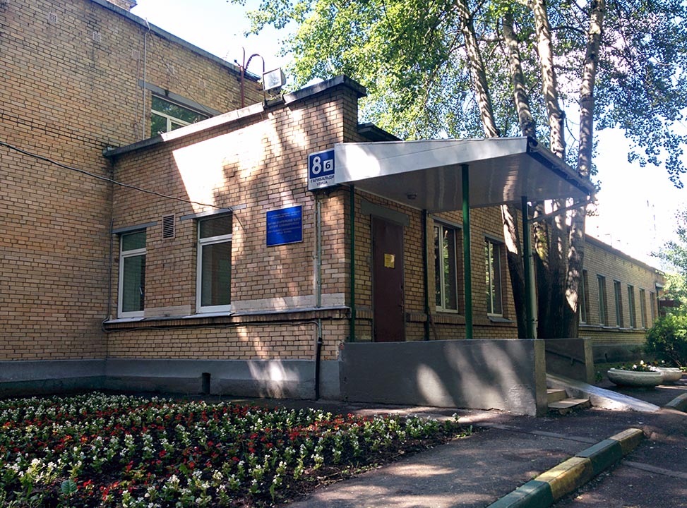 Дневной стационар №1 начинает работать по новому адресу!