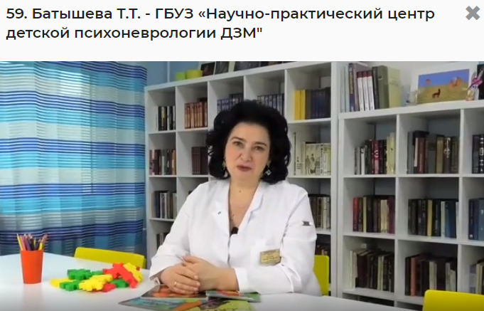 Уважаемые коллеги, родители, друзья НПЦ ДП!