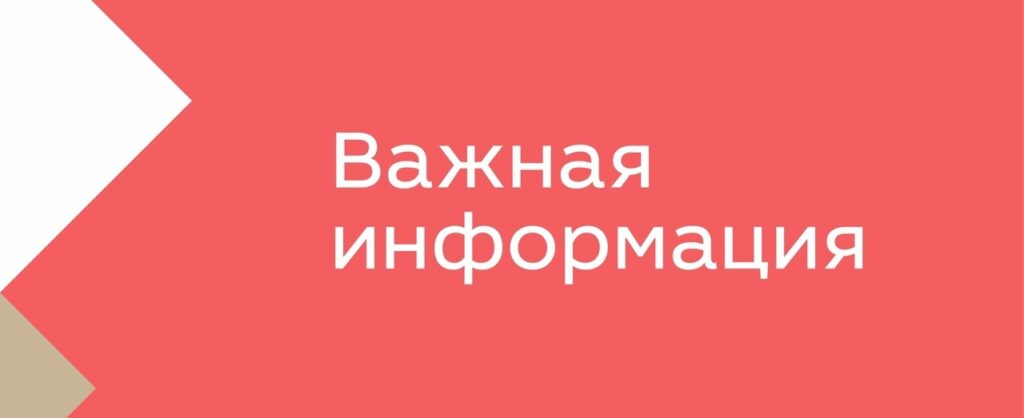 Уважаемые коллеги, а также пациенты и родители нашего Центра!