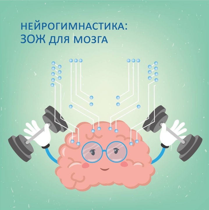 15-21 июля — Неделя сохранения здоровья головного мозга!