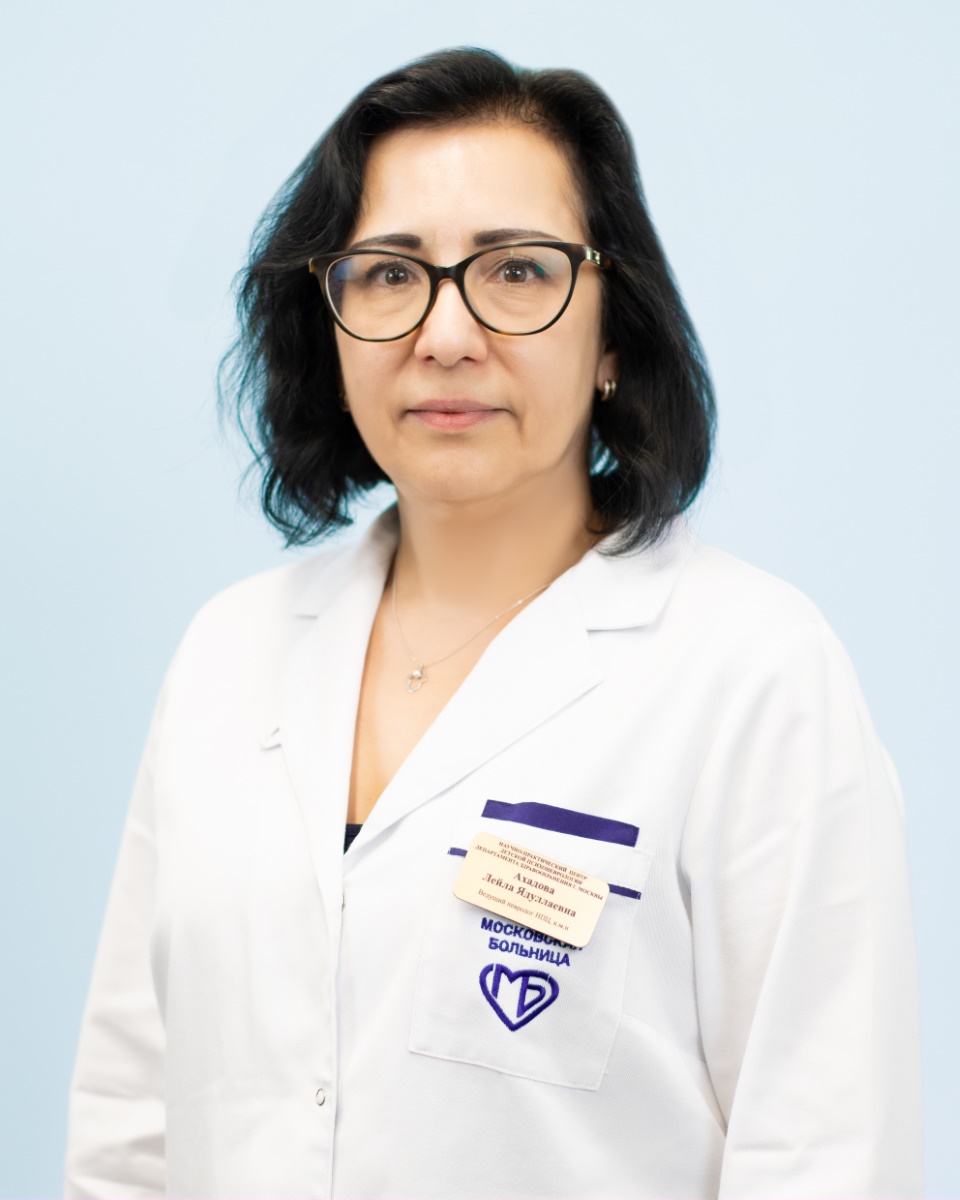 Ахадова Лейла Ядулаевна