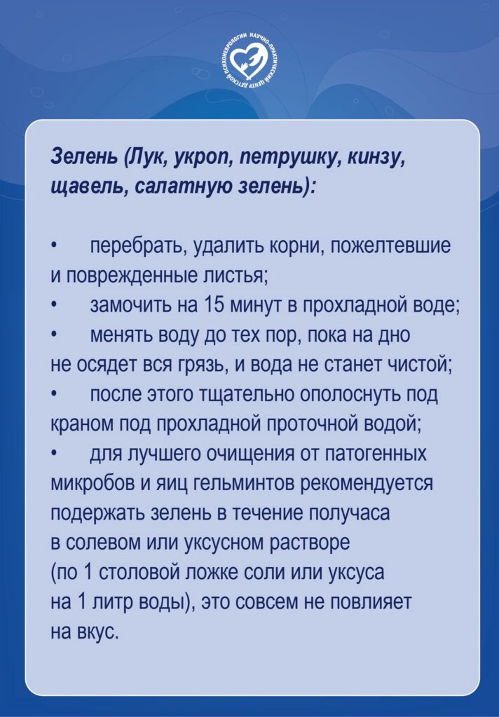 Как вы моете фрукты и овощи?