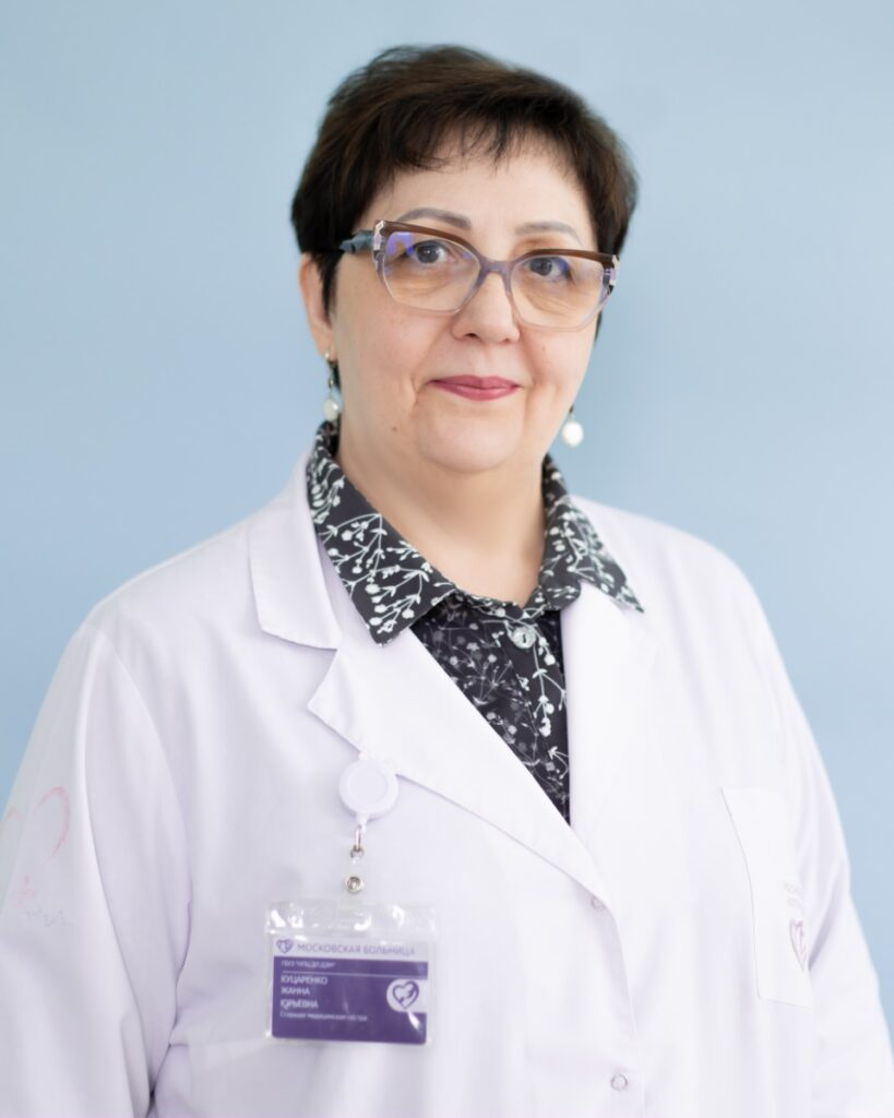 Куцаренко Жанна Юрьевна