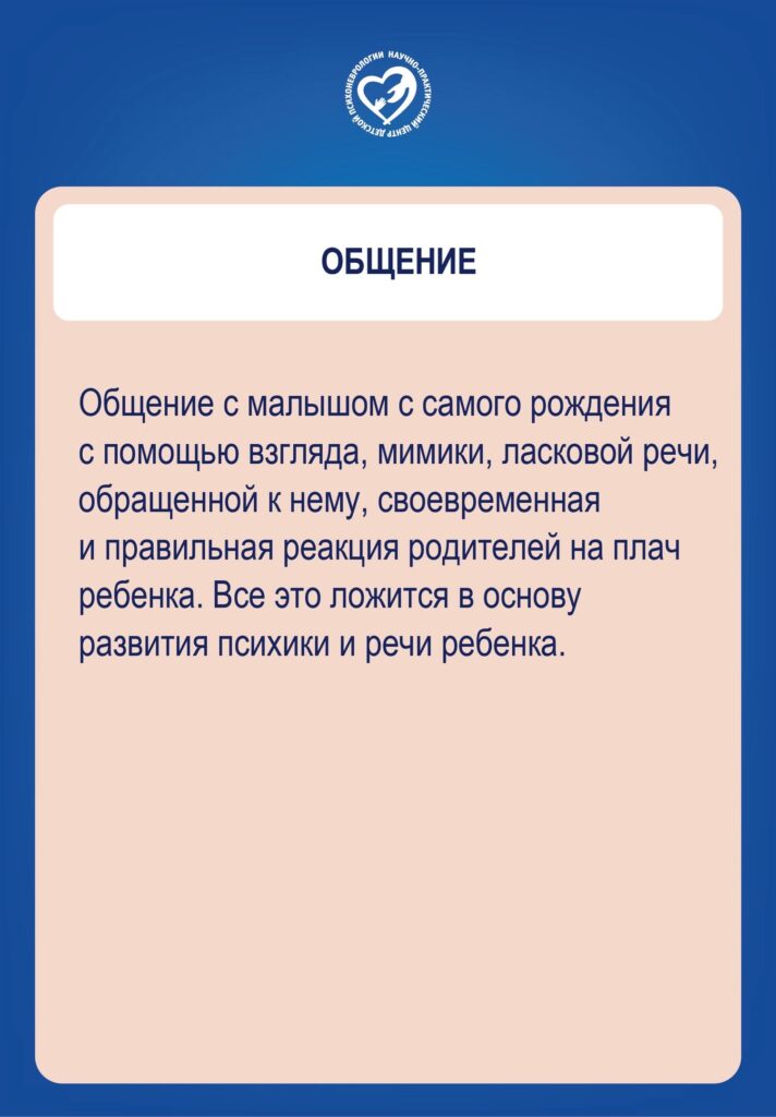 Неделя популяризации грудного вскармливания