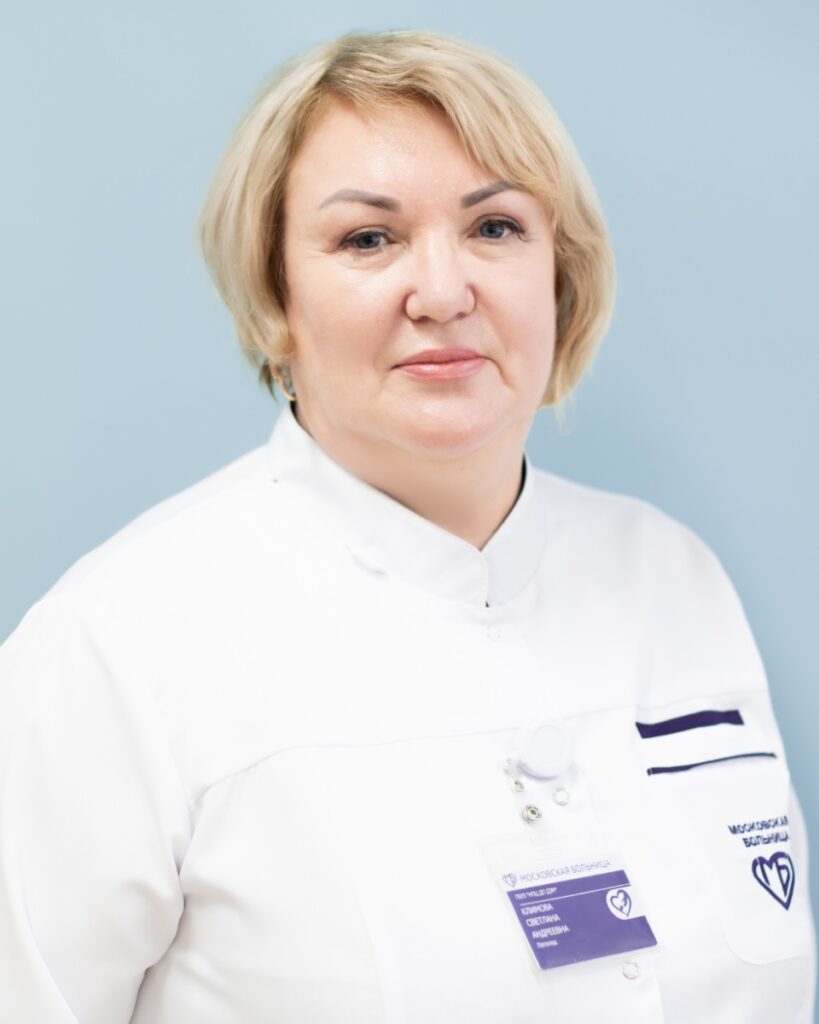 Климова Светлана Андреевна
