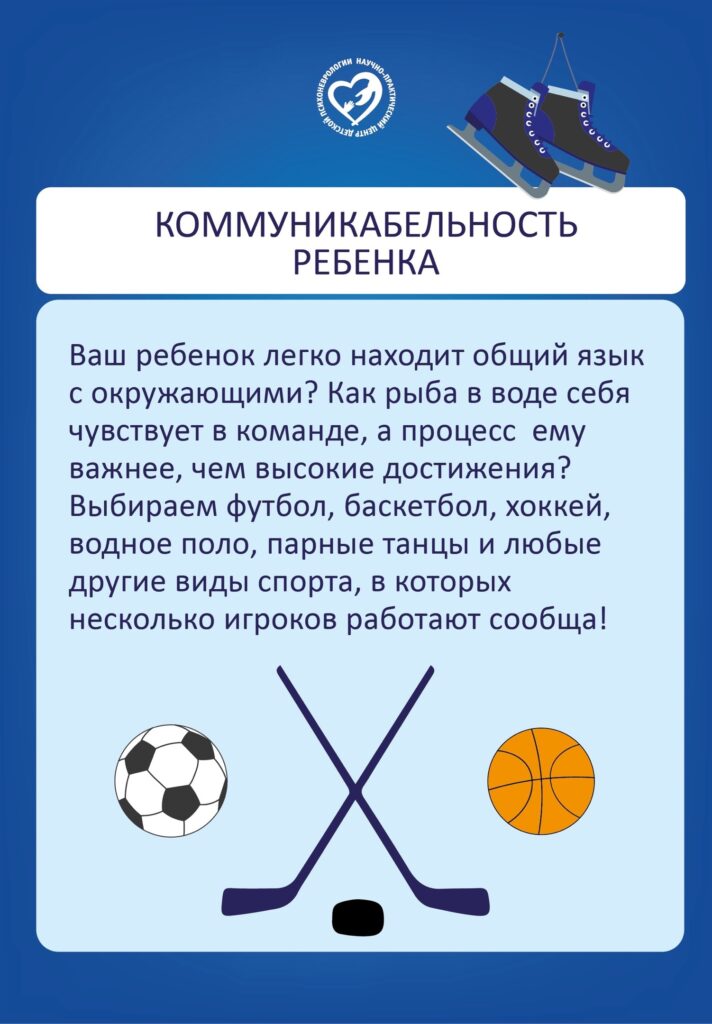 12-18 августа — Неделя популяризации активных видов спорта!