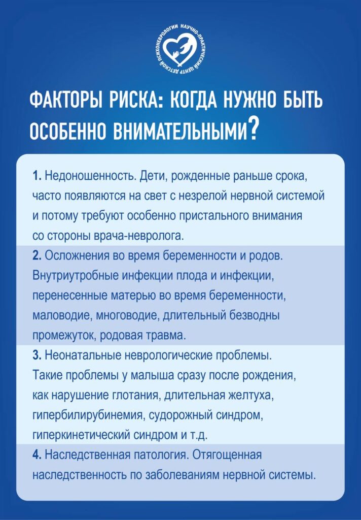 17 сентября — Всемирный день безопасности пациентов!