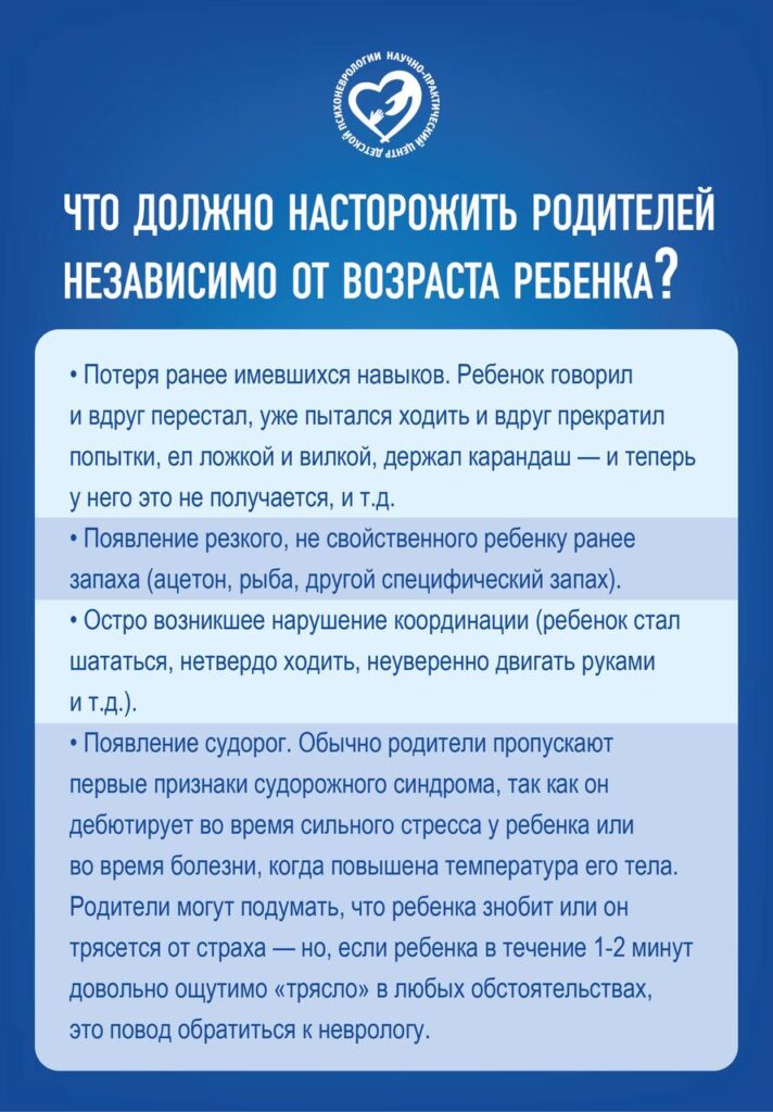 17 сентября — Всемирный день безопасности пациентов!