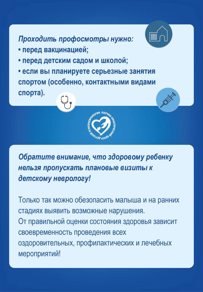 17 сентября — Всемирный день безопасности пациентов!