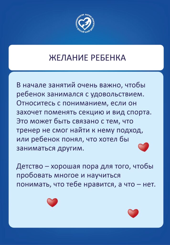 12-18 августа — Неделя популяризации активных видов спорта!