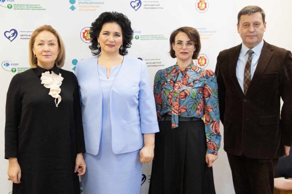 Стартовал наш Конгресс «Детский церебральный паралич и другие нарушения движения у детей»!