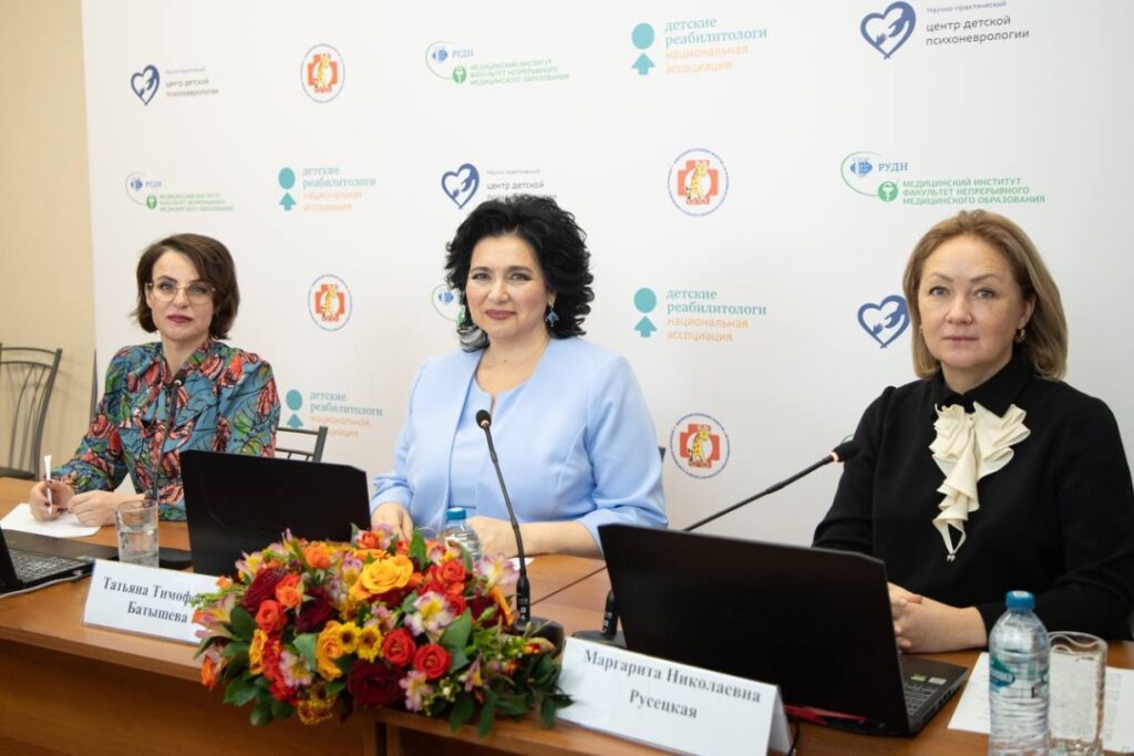 Стартовал наш Конгресс «Детский церебральный паралич и другие нарушения движения у детей»!