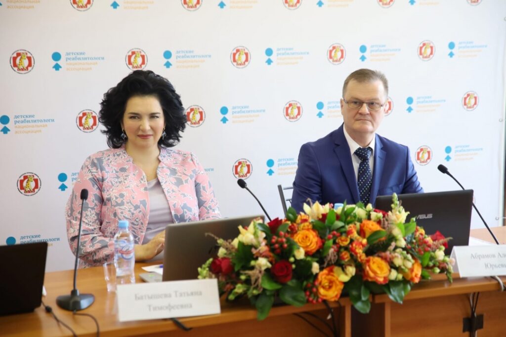 Торжественное открытие IV Конгресса с международным участием «Физическая и реабилитационная медицина в педиатрии: традиции и инновации»