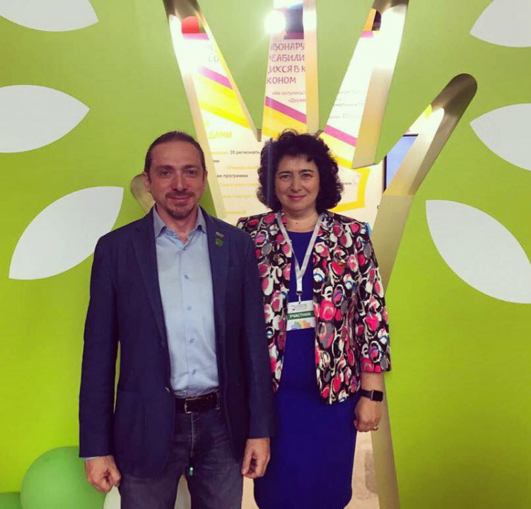 VII Всероссийская выставка-форум «Вместе – ради детей! Вместе с детьми»