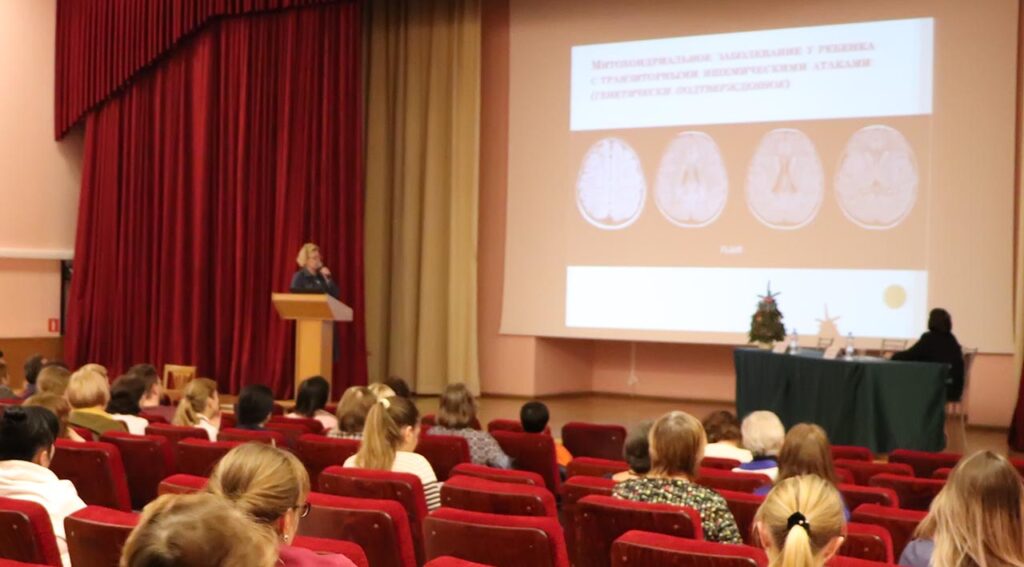 Научно-практический семинар «Комплексная диагностика и восстановительное лечение цереброваскулярной патологии у детей и подростков»