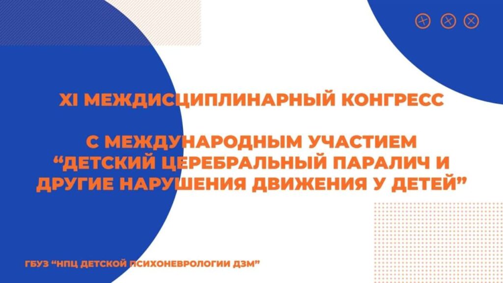 Уважаемые коллеги!