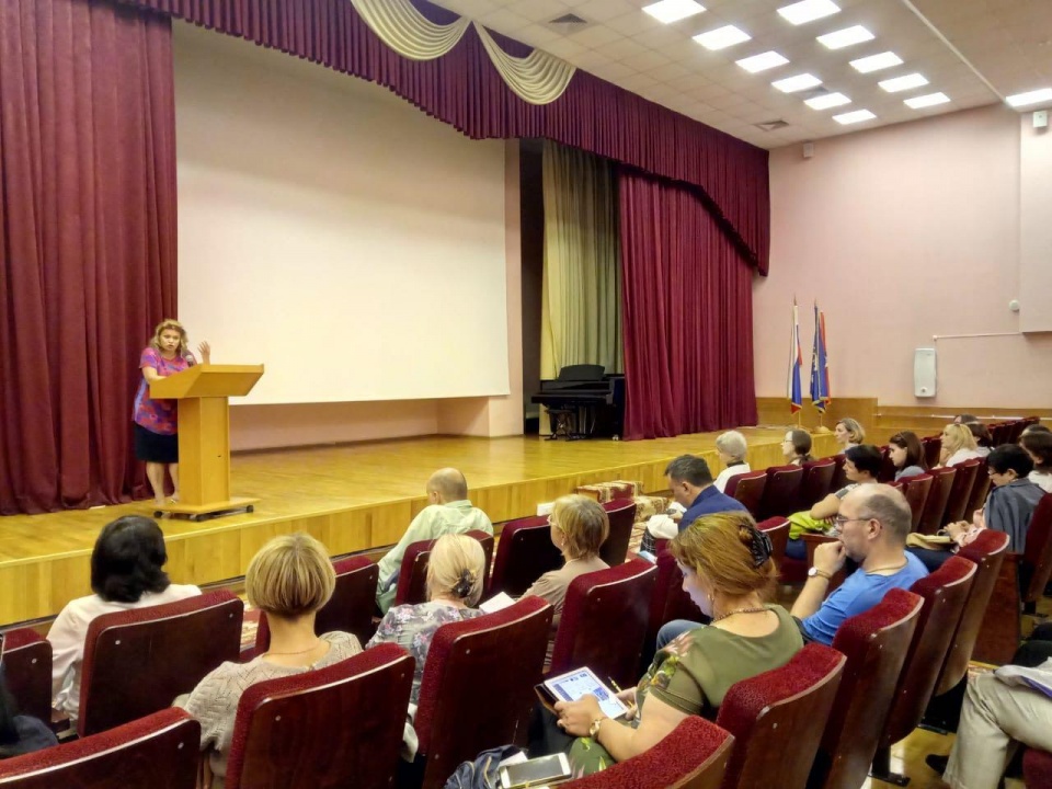 НАУЧНО-ПРАКТИЧЕСКИЙ ШКОЛА-СЕМИНАР:«Когнитивные и поведенческие нарушения у детей и подростков»