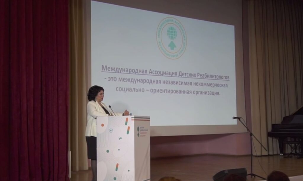Важное решение Конгресса: создание Международной Ассоциации Детских реабилитологов!