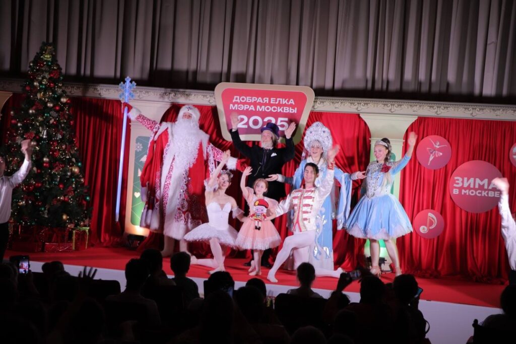 «Добрая ёлка Мэра Москвы» в НПЦ ДП!