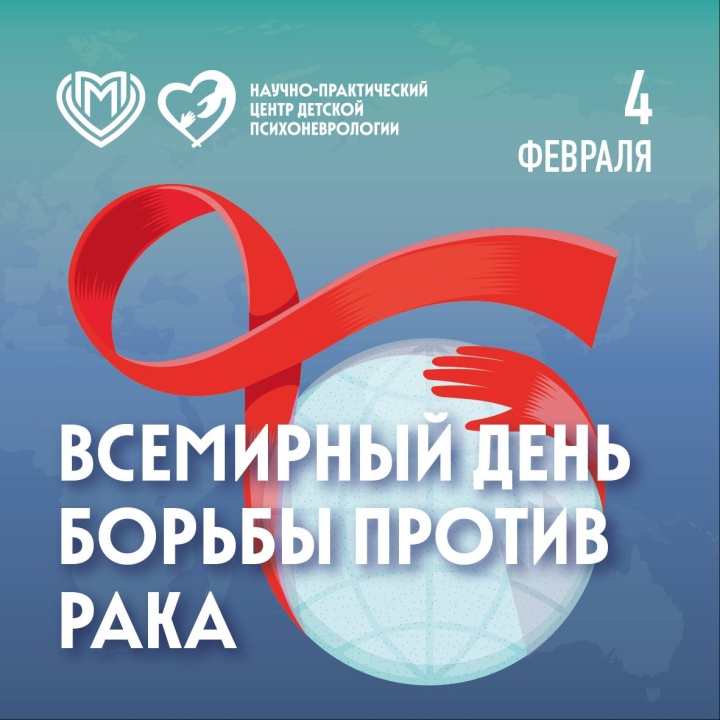 Неделя профилактики онкологических заболеваний!