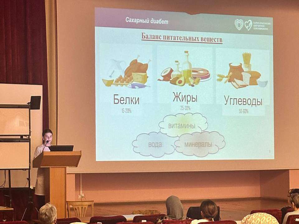 «Профилактика сахарного диабета у детей. Что должны знать родители?»