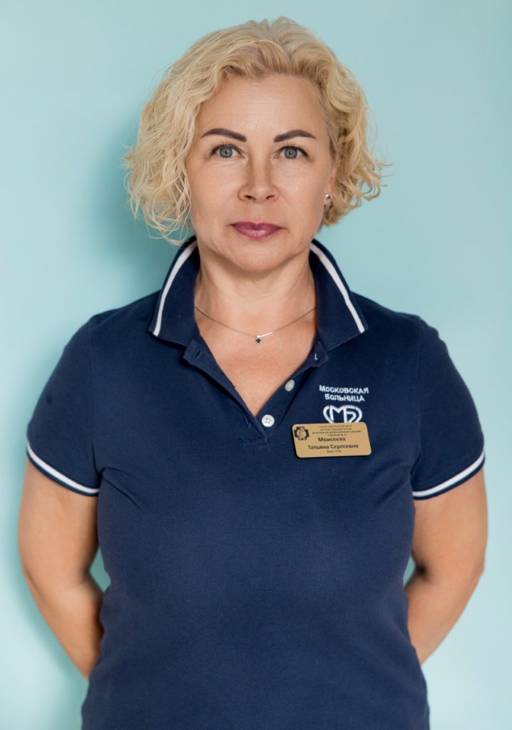 Моисеева Татьяна Сергеевна
