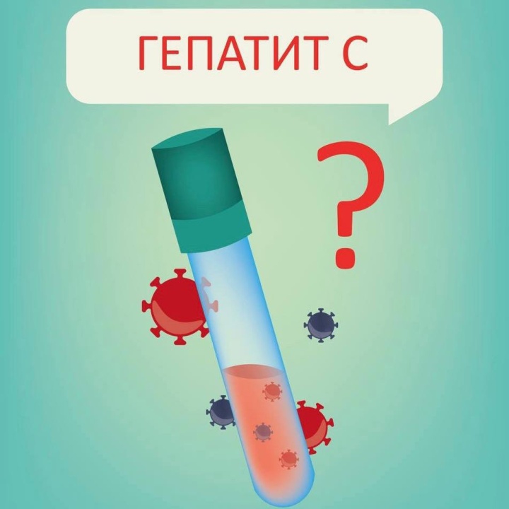 Неделя по борьбе с заражением и распространением хронического вирусного гепатита С