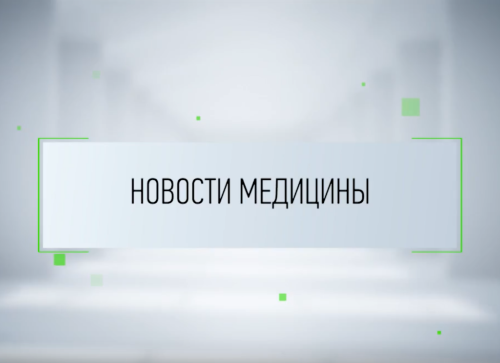 НПЦ ДП в сюжете НТВ: современные подходы к помощи детям с РАС