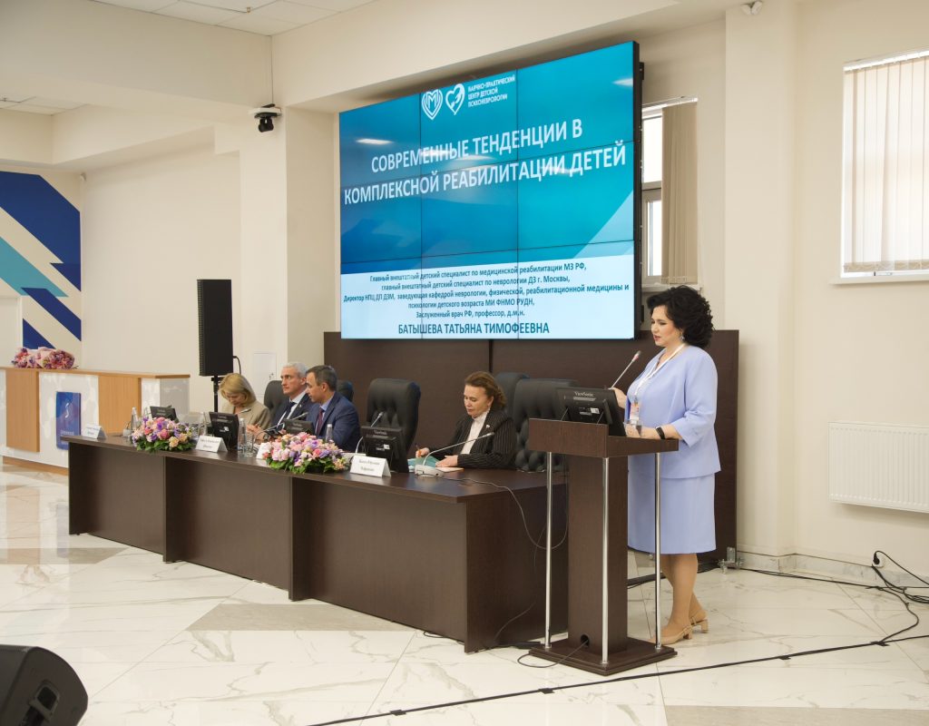 Стартовал VIII Национальный Междисциплинарный Конгресс с международным участием «Физическая и реабилитационная медицина в педиатрии: традиции и инновации»