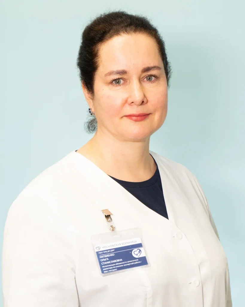 Матвиенко Ольга Станиславовна