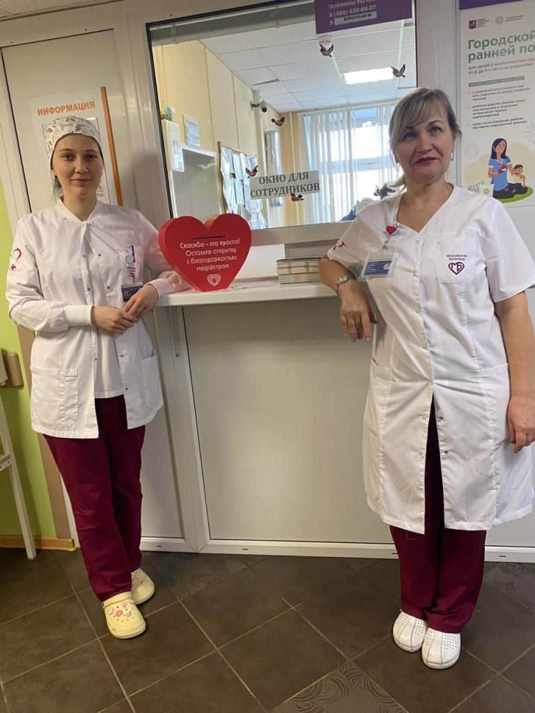 «Спасибо сестре»: в Москве стартовала акция благодарности медицинским сестрам