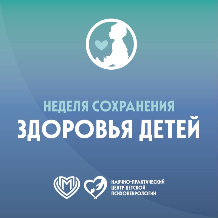 Неделя сохранения здоровья детей: профилактика «летнего» ОРВИ